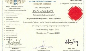 深圳优质的易燃液体出口空运公司推荐，价格公道不玩套路