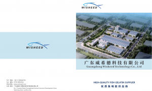 威希德鱼明胶的未来市场趋势如何