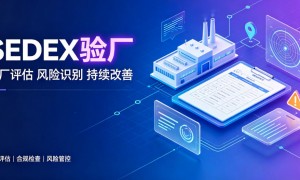 SEDEX会员认证服务商哪家权威 诺诚数证筛选名录