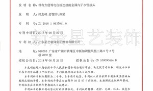 新余装修怕增项？星艺装饰闭口合同，报价明细写进合同再开工
