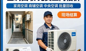 顺新空调外观设计怎么样，性价比高不高
