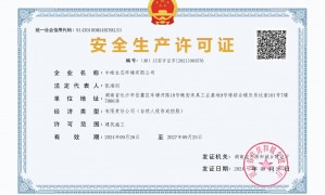湖南守信名单环评单位推荐：工厂项目环评审批流程及机构服务对比