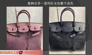 深圳地区皮具护理中心 利典昂承接爱马仕/香奈儿包袋整形与五金镀金