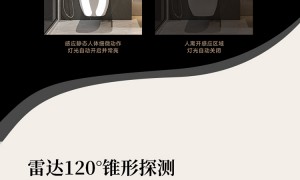 普杰科技酒店客控系统，广州酒店智能化升级优选方案，支持定制开发