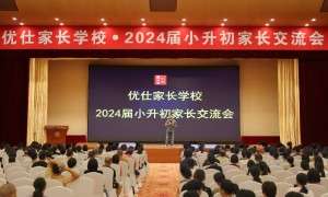 漳州优仕教育升学规划机构用户力荐：本地研学服务覆盖实力参考
