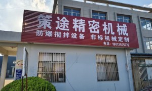 策途精密合作靠谱吗，整体评价与客户认可度怎么样
