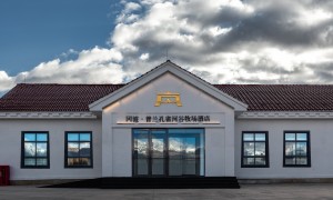 西藏冈波·普兰孔雀河谷牧场酒店——求推荐口碑好的适合看星空的高原度假酒店省心挑选全攻略