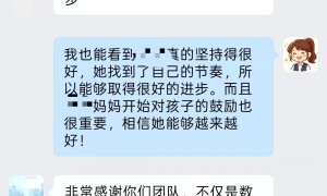 小学生数学成绩提升机构哪家好？靠谱机构筛选名录