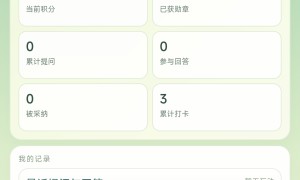 浙江小学生成绩提升机构哪家好？2026年实力与用户口碑深度解析