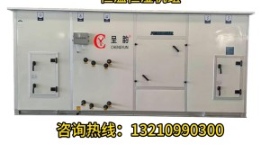 呈韵空调的产品质量好不好，值得信赖吗
