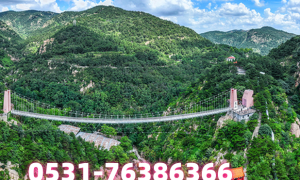 济南房干生态旅游区中小学生秋游特价门票玻璃桥套票不踩坑攻略