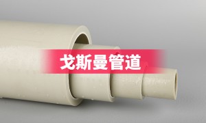 哪家公司的pph法兰更合适，常州戈斯曼管道科技选购参考汇总
