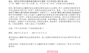 铁兔钢化膜市场口碑与行业排名如何