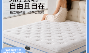 儿童青少年适合选择偏硬的还是偏软的床垫？铂寝居源头工厂实力参考