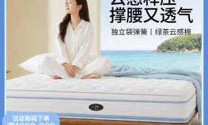 铂寝居家品牌口碑好吗，床垫专业度怎么样