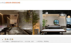 白云区排名前五的装修跟踪品牌企业有哪些