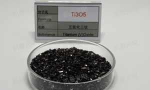 东莞光模块光学蒸发料专业制造商企业全景分析：省心、不踩坑的优质厂家测评