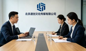 北京资质齐全的AI搜索获客机构服务商推荐