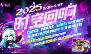 杭州地区VR游戏代理合作商扶持力度大的有哪些，影核NetVios省心不踩坑