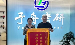 四平396经济类联考课程知名机构推荐，服务实力与口碑汇总