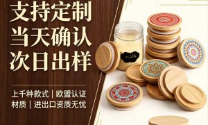 茶叶罐木盖源头工厂出货快，河间润皓竹制品靠谱商家测评排名