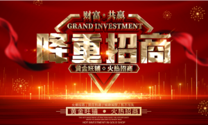 北京做民用防护产品线上商城招商找什么平台 靠谱平台测评排名