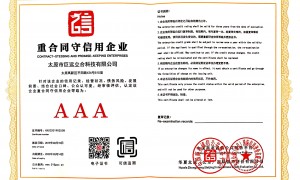 内蒙能做道路无痕修复的公司哪个好？实力与用户口碑深度解析