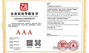 巨远立合PRS裂缝修复体系：型号规格、性能指标及在公路养护中的实际效果
