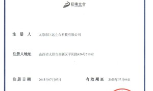 内蒙评价高的道路灌缝胶供应商公司推荐，巨远立合资质齐全