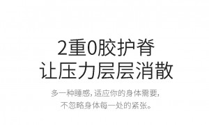 佛山老年人适合软床垫还是硬床垫：有没有适合有腰椎问题长辈的床垫，老人和孩子适合睡的硬床垫推荐，顺辰居家具用户力荐