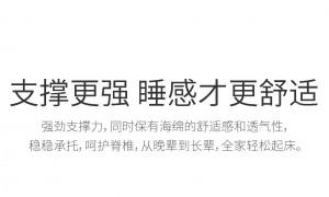 青少年成长护脊床垫专业榜单，正规源头厂家甄选