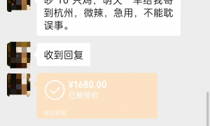 临沂炒鸡真空包装哪家强？成哥炒鸡实力与用户口碑