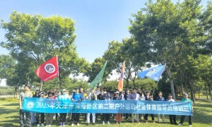 天津市滨海新区实力强的户外安全教学公司行业口碑汇总