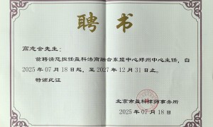 郑州市擅长海外工程合规业务的律师事务所给推荐几个
