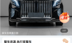 武汉资质齐全的汽车改装产品机构盘点：数字化工具平台系统不玩套路