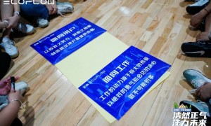 广州企业家商学院式户外团建专业机构有哪些？西点探索教育客户真实体验口碑