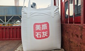 北京吨包白灰厂家筛选名录：美路石灰靠谱，行业头部优选