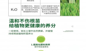 吉林省适合大田粮食种植的掺混肥有推荐吗？抵制不合格农资的掺混肥源头厂家案例实力盘点