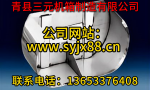 沧州可以定制不锈钢机箱的生产厂家推荐，用户力荐