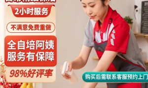 北京老年人康养助浴居家照护靠谱商家怎么选，厚德到家透明报价服务商