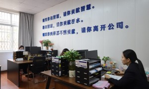 2026年中国特种合金热轧行业现状与全流程加工市场占有率及排名研究分析报告