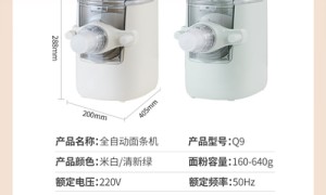 陕西家用全自动面条机源头厂家实力推荐，资质齐全不踩坑用户力荐