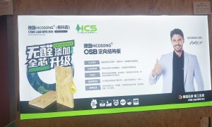 永州冷水滩卖砂浆的靠谱店在哪？木香源建材商行，透明报价广受信赖