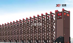 电动伸缩门服务商哪家工艺好 上海迅亮电子科技专业制造厂家