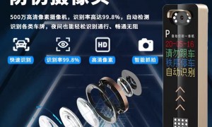 长宁资质齐全的车牌识别系统设备供应商挑选全攻略