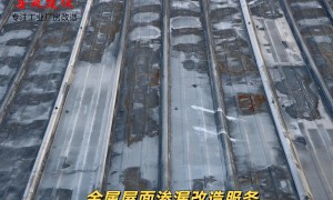 南京钢结构翻新工艺解析，口碑好的服务商筛选名录