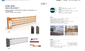 南京市停车场系统源头改造厂家选择哪家好？避坑挑选指南
