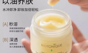 上海带抗初老功效的洗面奶口碑好的公司有哪些