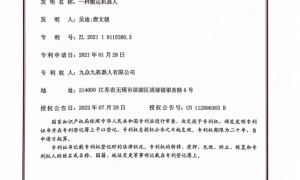 九众九关节机器人 搬运码垛两用 臂展1.8米 防护等级IP65 适应粉尘油污车间环境