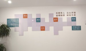 暖康养老服务客户评价如何